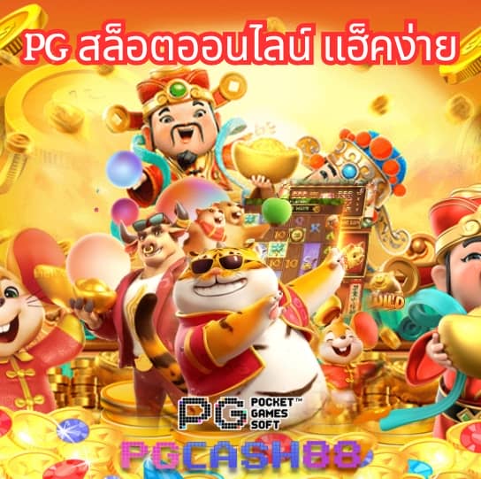 pxj vip